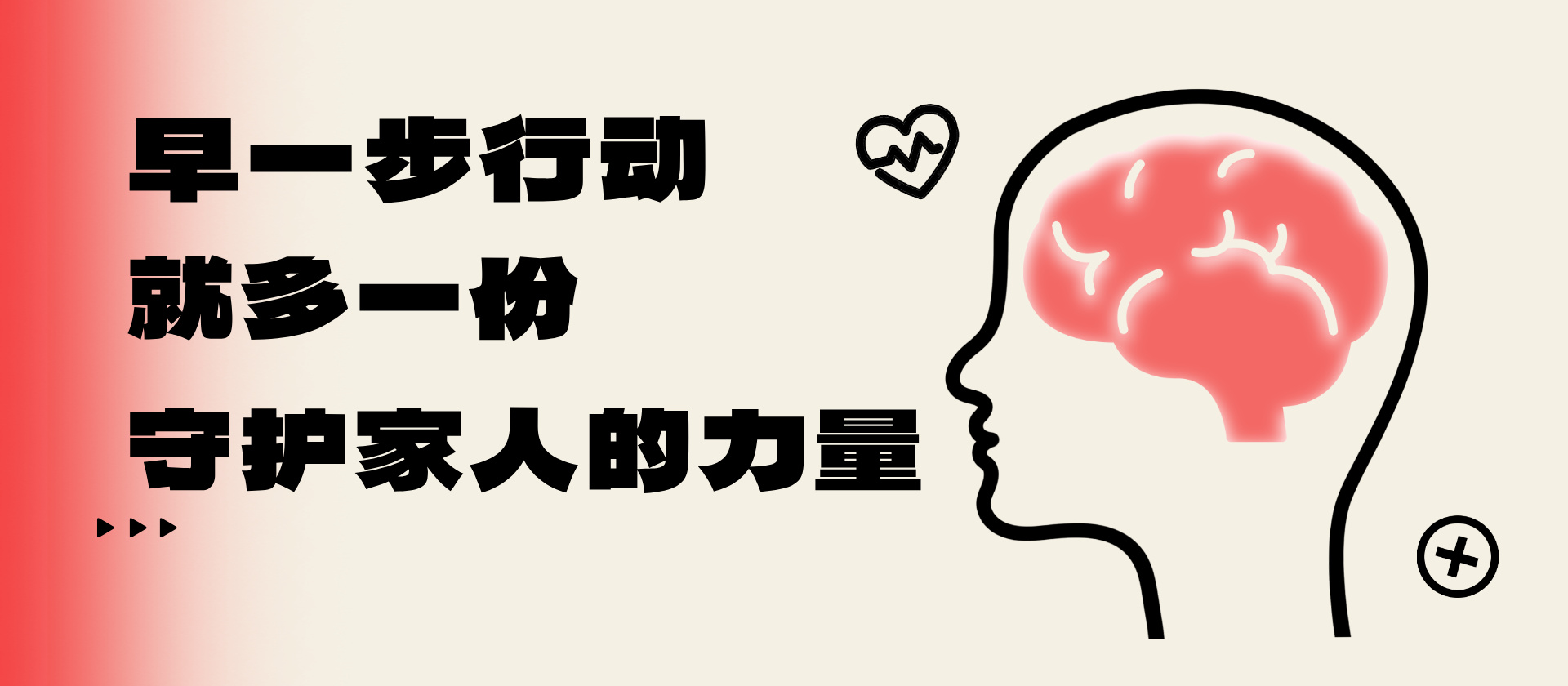 通栏图片